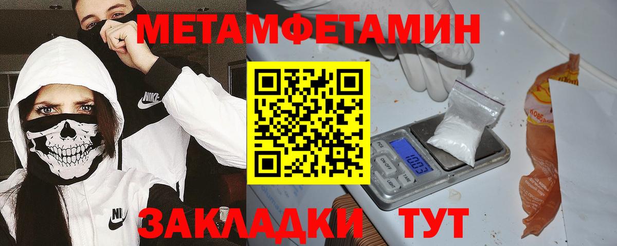 ГАШ  Славянск-на-Кубани  Экстази  Меф   КОКАИН  Гашиш  Канабис  Вход с VPN  A-PVP СК  