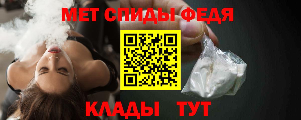 Амфетамин 98% Славянск-на-Кубани
