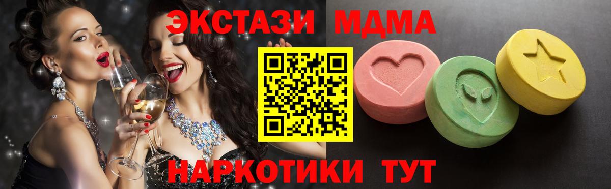 Ecstasy Philipp Plein Славянск-на-Кубани
