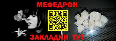 мескалин Пугачёв