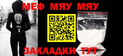 мескалин Пугачёв