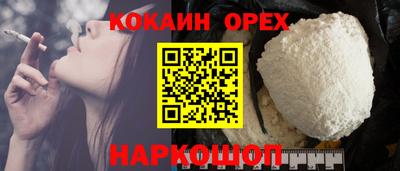 наркотики Рузаевка