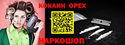 мескалин Пугачёв