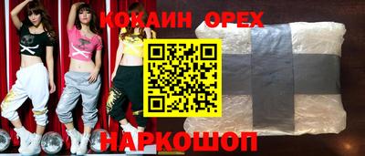 бутик Пушкино