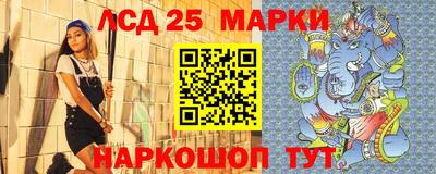 мескалин Пугачёв