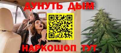 бутик Пушкино
