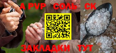 мескалин Пугачёв