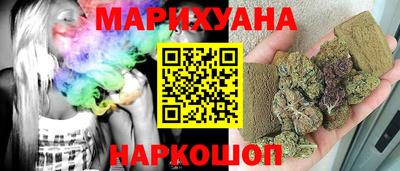 бутик Пушкино