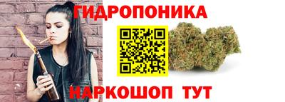 бутик Пушкино