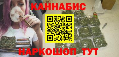 бутик Пушкино