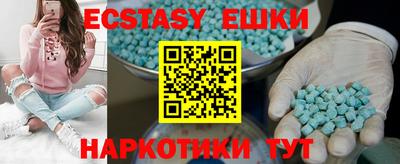 MDMA Premium VHQ Пыть-Ях