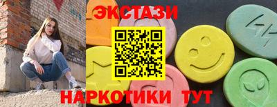 мескалин Пугачёв