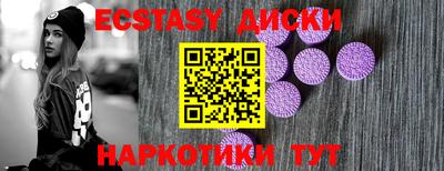 MDMA Premium VHQ Пыть-Ях