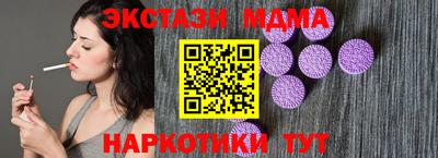 MDMA Premium VHQ Пыть-Ях