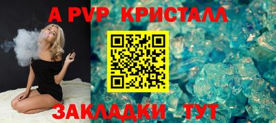 бутик Пушкино
