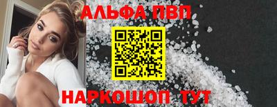 мескалин Пугачёв