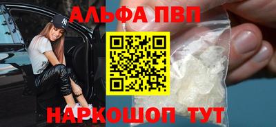 бутик Пушкино