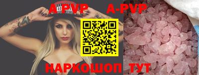 бутик Пушкино