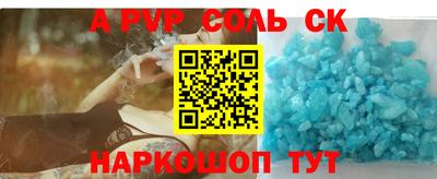 бутик Пушкино