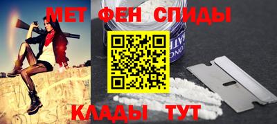 мескалин Пугачёв