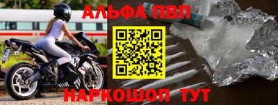 мескалин Пугачёв