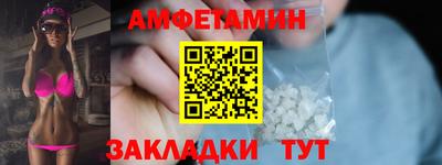 бутик Пушкино