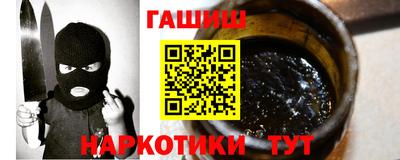 бутик Пушкино