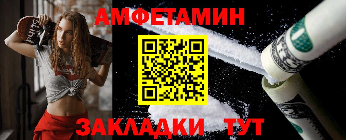 Метамфетамин  Метамфетамин винт  Вход с VPN  Славянск-на-Кубани  Метамфетамин винт 